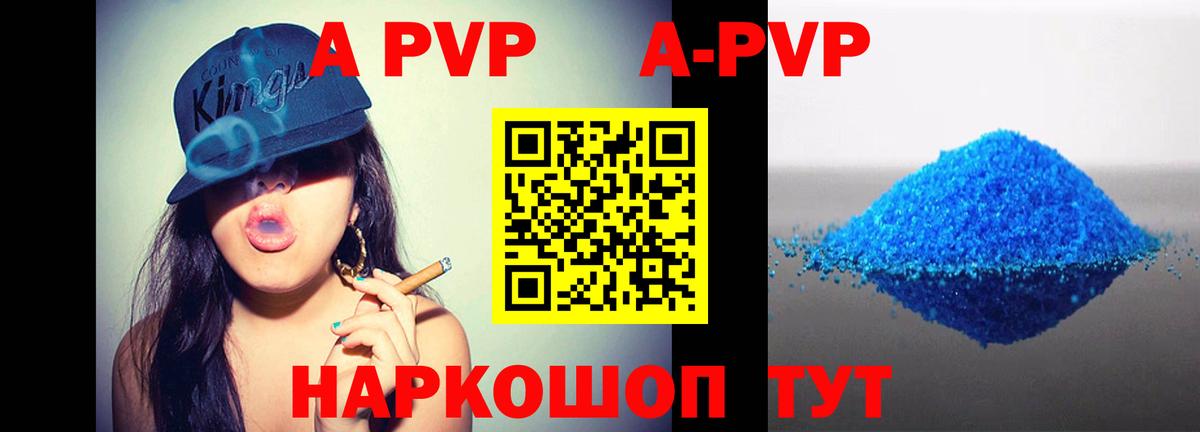 Alfa_PVP СК КРИС  А ПВП  Луховицы  APVP VHQ  Вход с VPN 