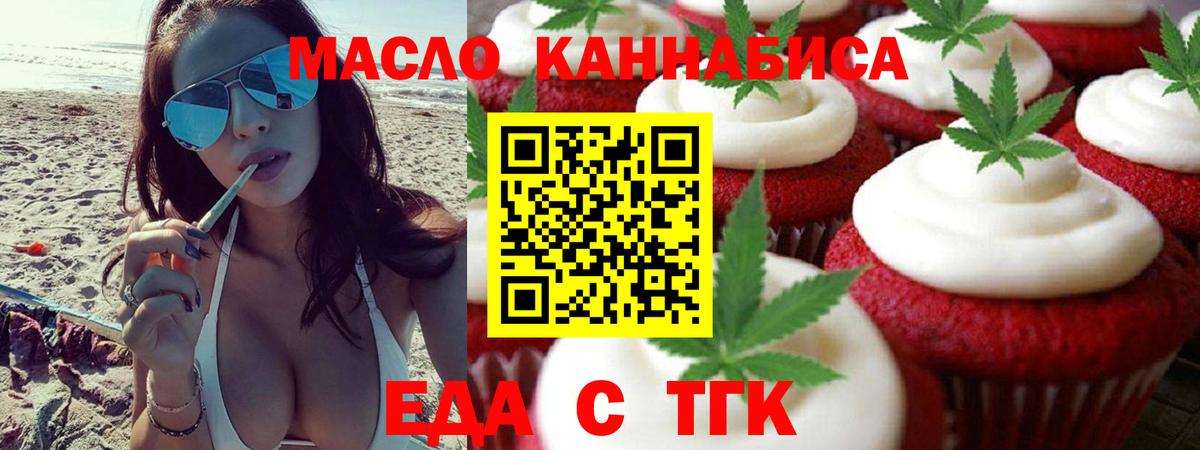 Луховицы  Еда ТГК марихуана  Вход с VPN 