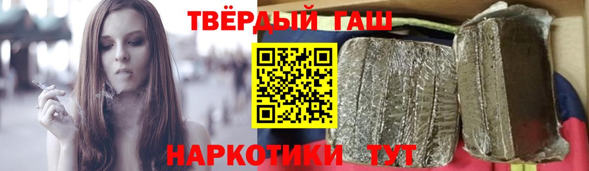 Гашиш VHQ Луховицы