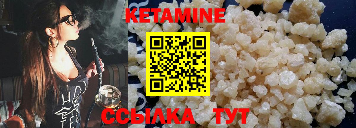 Кетамин ketamine  Вход с VPN  Луховицы  КЕТАМИН VHQ 