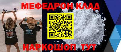 бошки Гусиноозёрск
