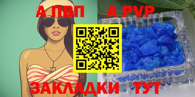 бошки Гусиноозёрск