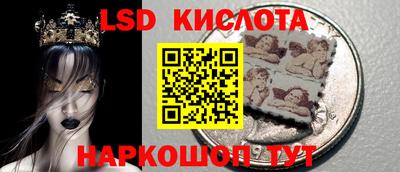 бошки Гусиноозёрск