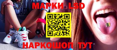 бошки Гусиноозёрск
