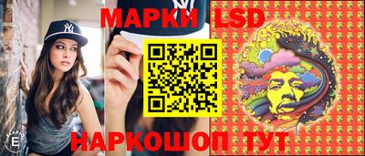 марки nbome Гусев