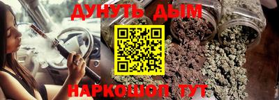 марки nbome Гусев