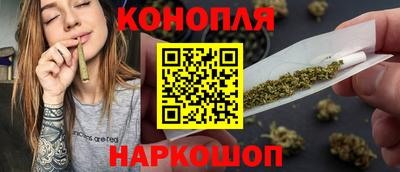 марки nbome Гусев