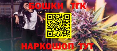 бошки Гусиноозёрск