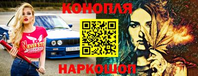 бошки Гусиноозёрск