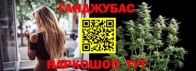 бошки Гусиноозёрск