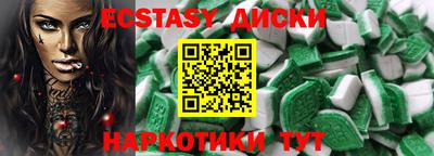 марки nbome Гусев