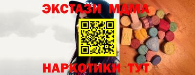 mix Гусь-Хрустальный