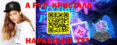 бошки Гусиноозёрск