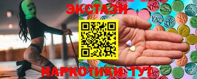 марки nbome Гусев
