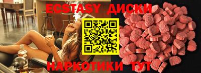 mix Гусь-Хрустальный