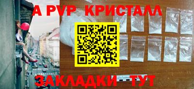 бошки Гусиноозёрск