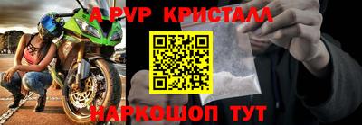 mix Гусь-Хрустальный