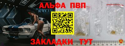 бошки Гусиноозёрск
