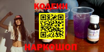 бошки Гусиноозёрск
