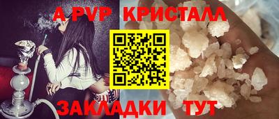 бошки Гусиноозёрск