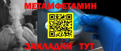 бошки Гусиноозёрск