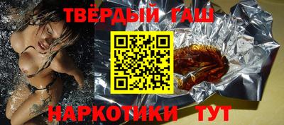 марки nbome Гусев