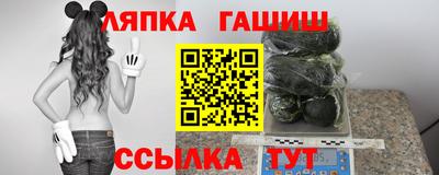бошки Гусиноозёрск