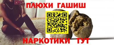 марки nbome Гусев