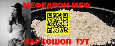 бошки Гусиноозёрск