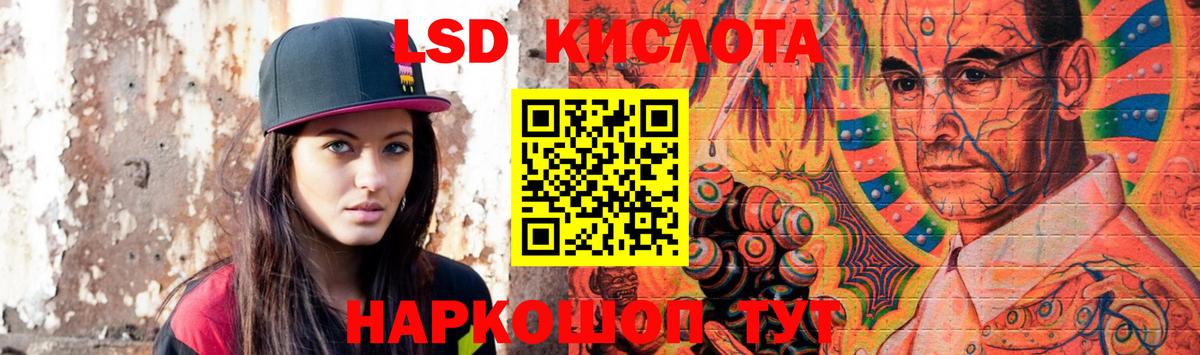 Лсд 25 экстази кислота Луховицы