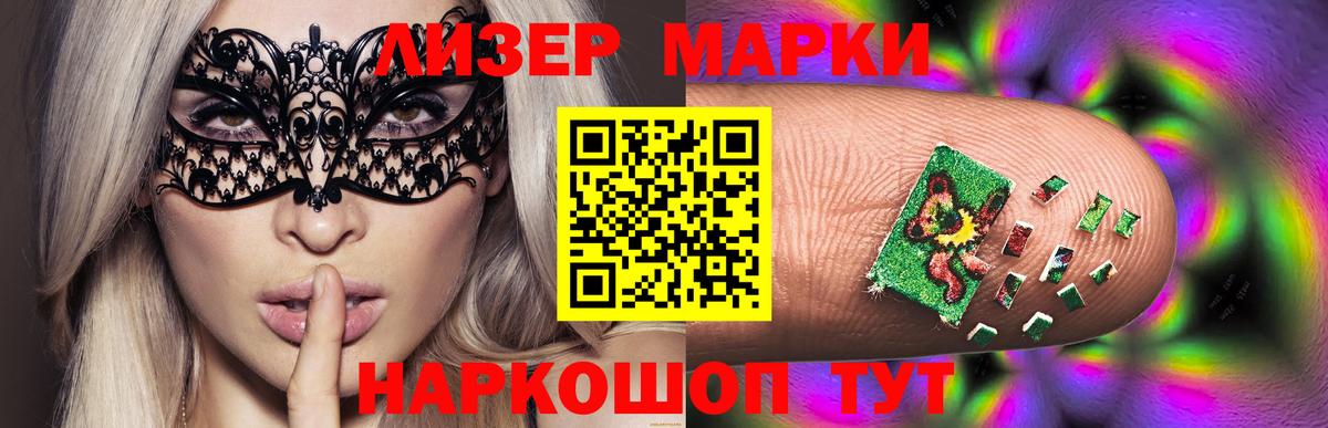 ЛСД экстази кислота  Вход с VPN  Луховицы 