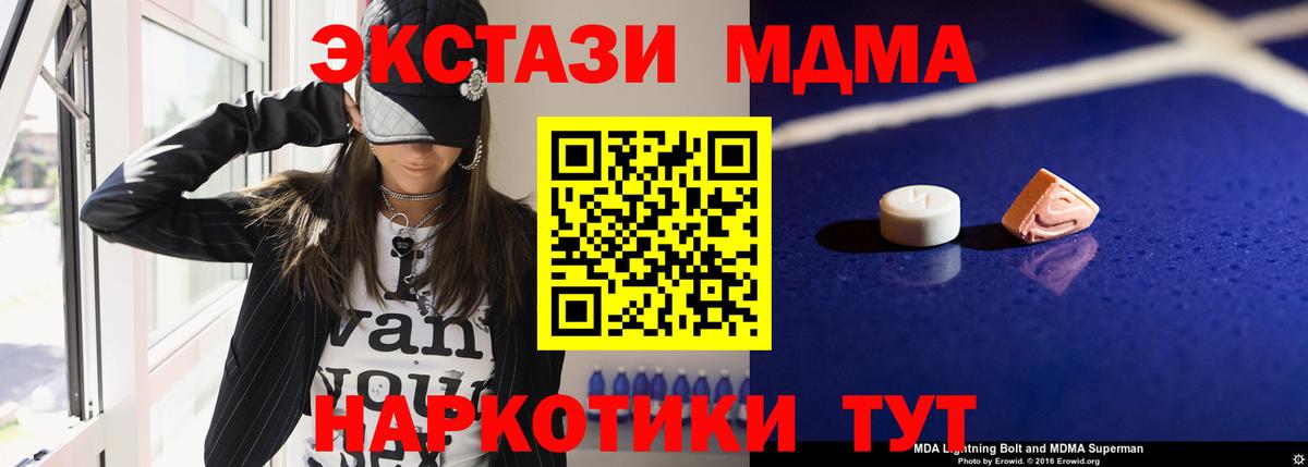 МДМА VHQ Луховицы