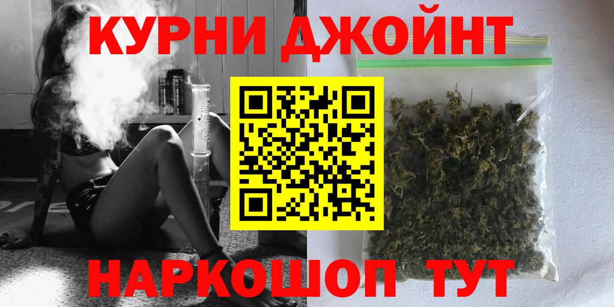 Канабис сатива Луховицы