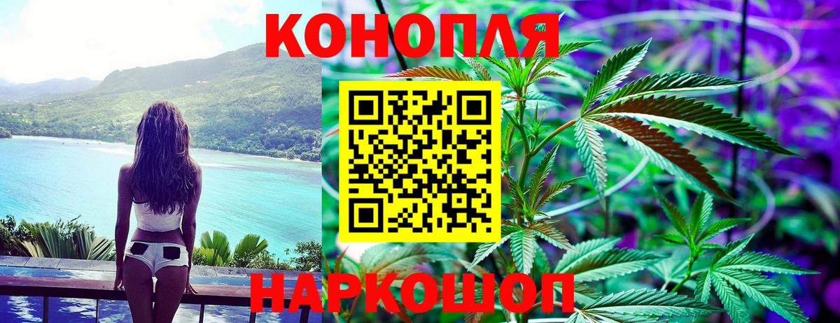 МАРИХУАНА тримм  Вход с VPN  Луховицы  Конопля гибрид 